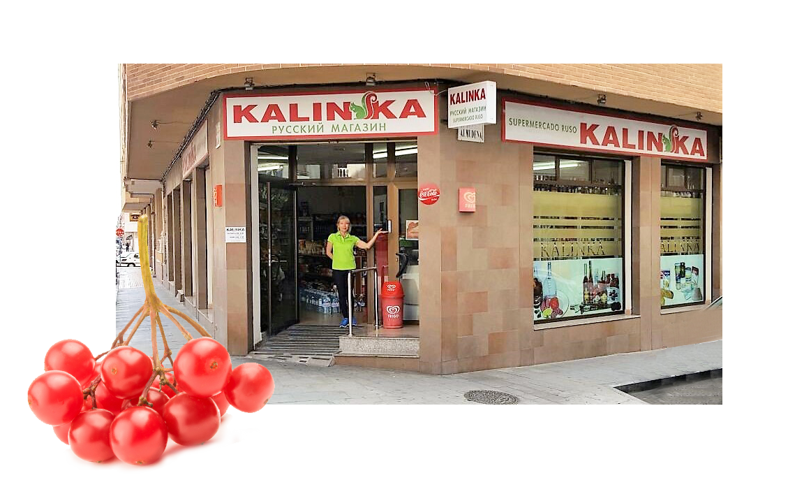 Где Находится Магазин Калинка