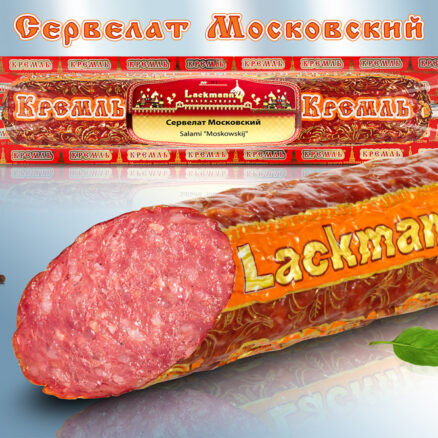 Salami cocido en caliente Moscú (cerdo y ternera)