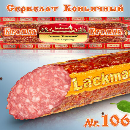 Salami cocido en caliente Coñac (cerdo y ternera)