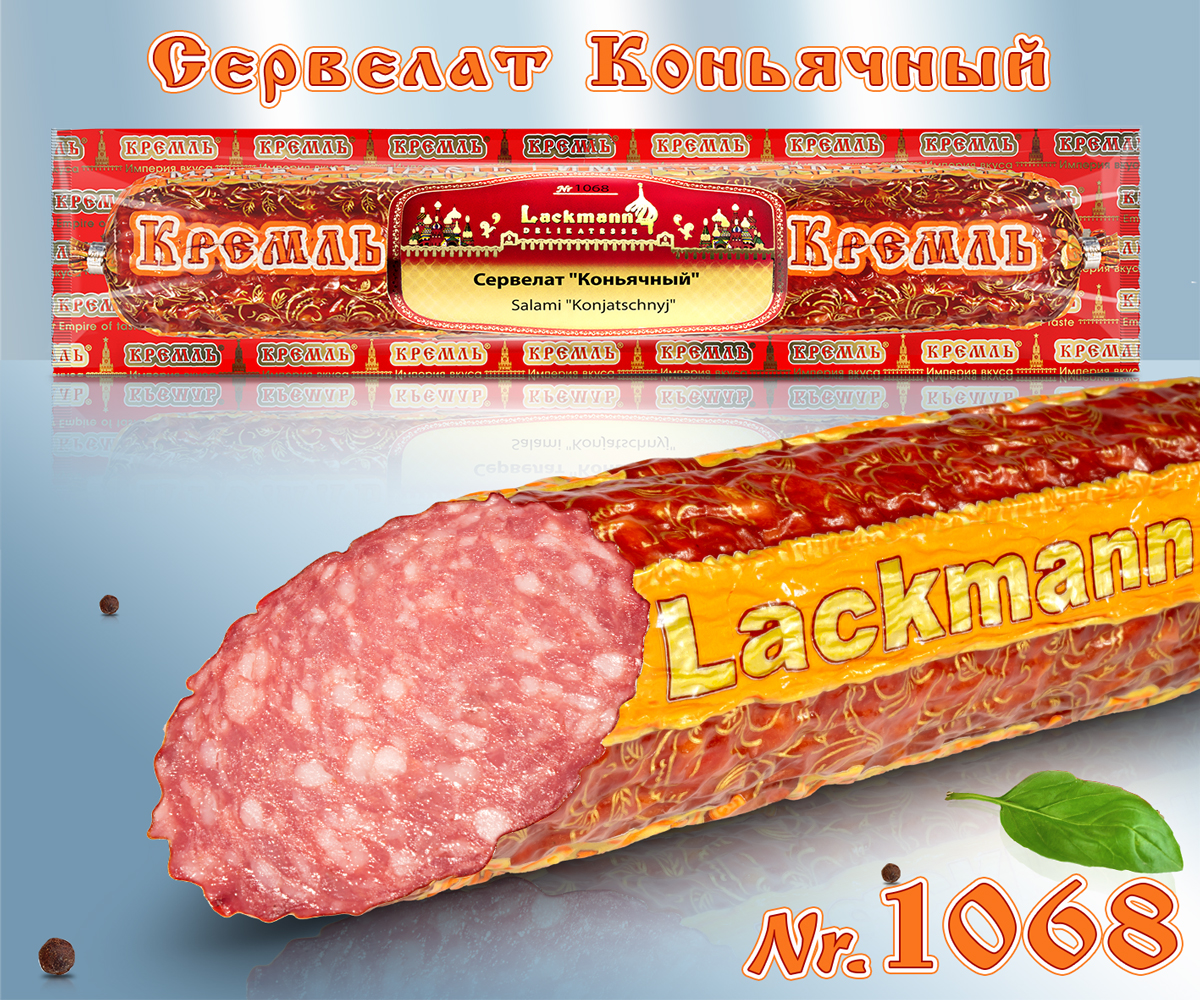 Salami cocido en caliente Coñac (cerdo y ternera)