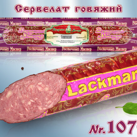 salami cocido con carne de ternera y pollo