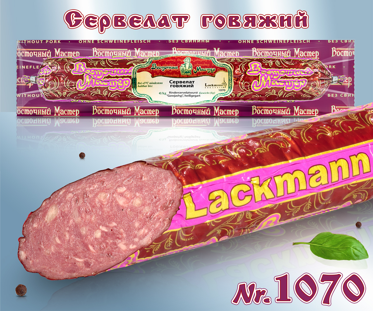 salami cocido con carne de ternera y pollo