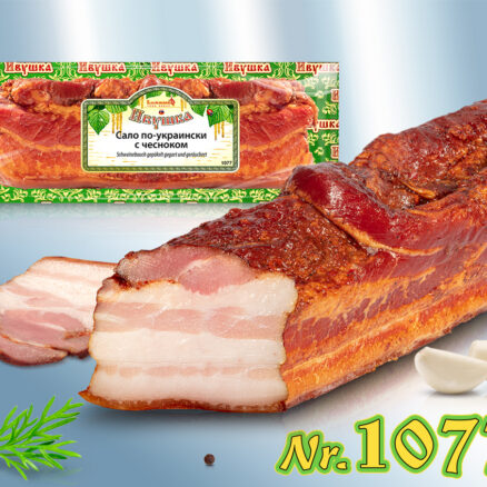 Panza de cerdo curada, cocida y ahumada