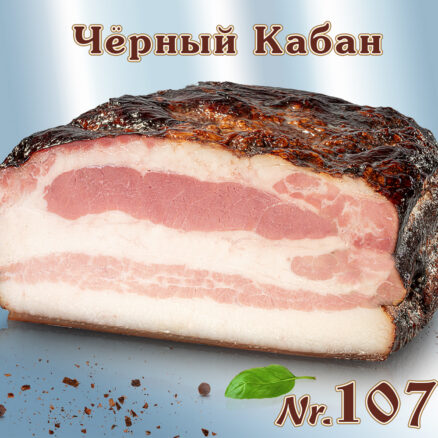 Panza de cerdo curada, cocida y ahumada negra