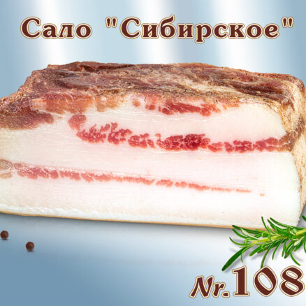 Panceta salada al estilo siberiano