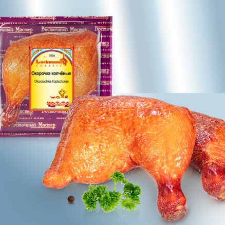 Cuarto trasero de pollo curado, cocido y ahumado