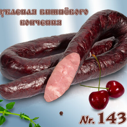 Al estilo Cracovia, ahumado negro