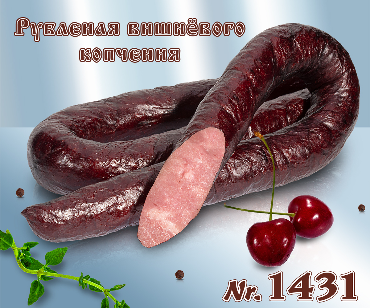 Al estilo Cracovia, ahumado negro