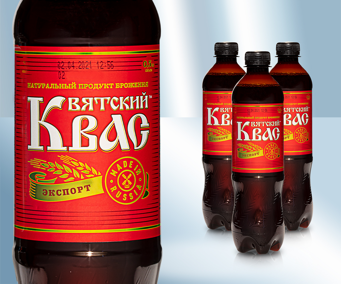 Вятский Квас Экспорт 500мл DPG