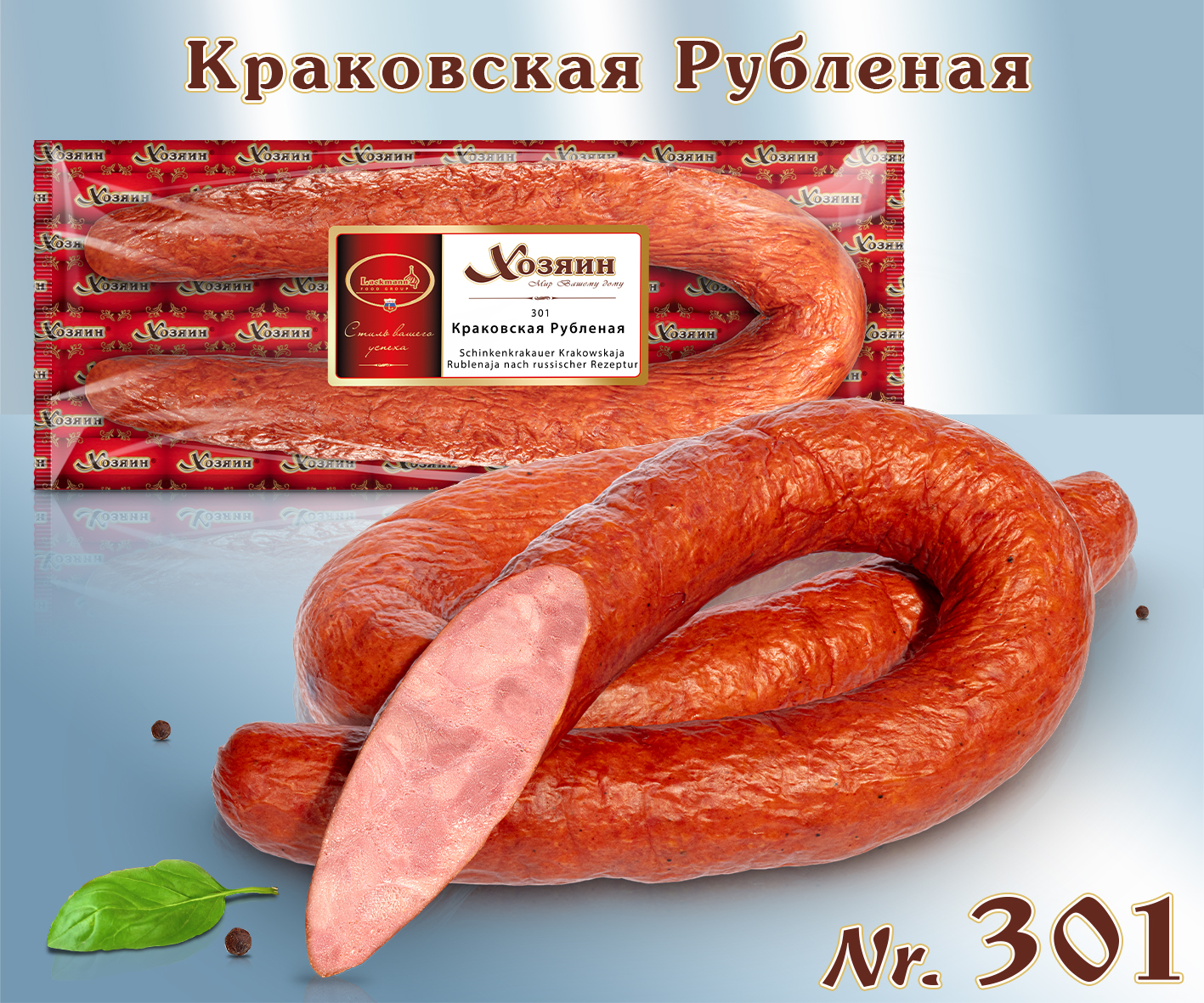 embutido de jamón ahumado