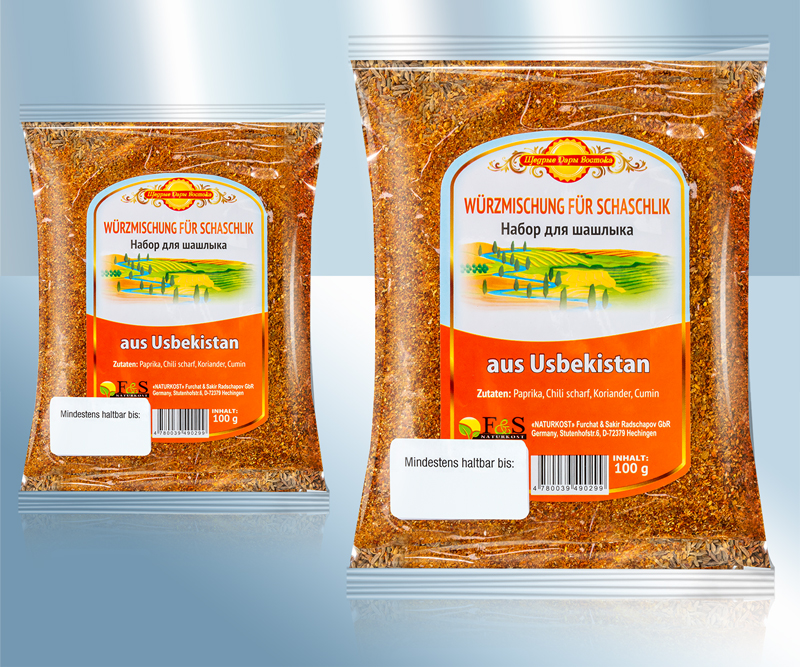 Приправа для шашлыка