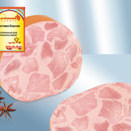 Ветчина Классик