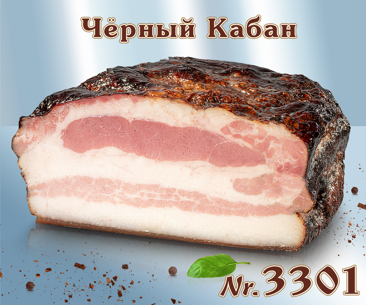 panceta de cerdo salado, cocido, ahumado negro