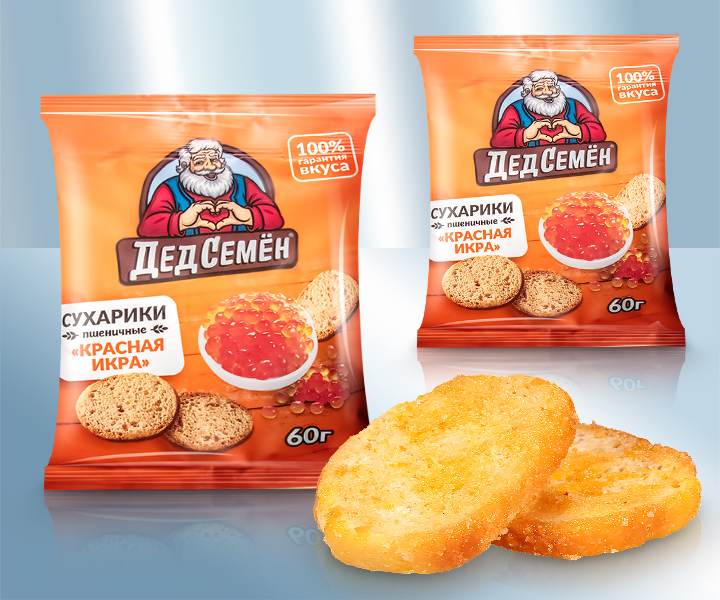 Crutones de trigo con sabor a caviar