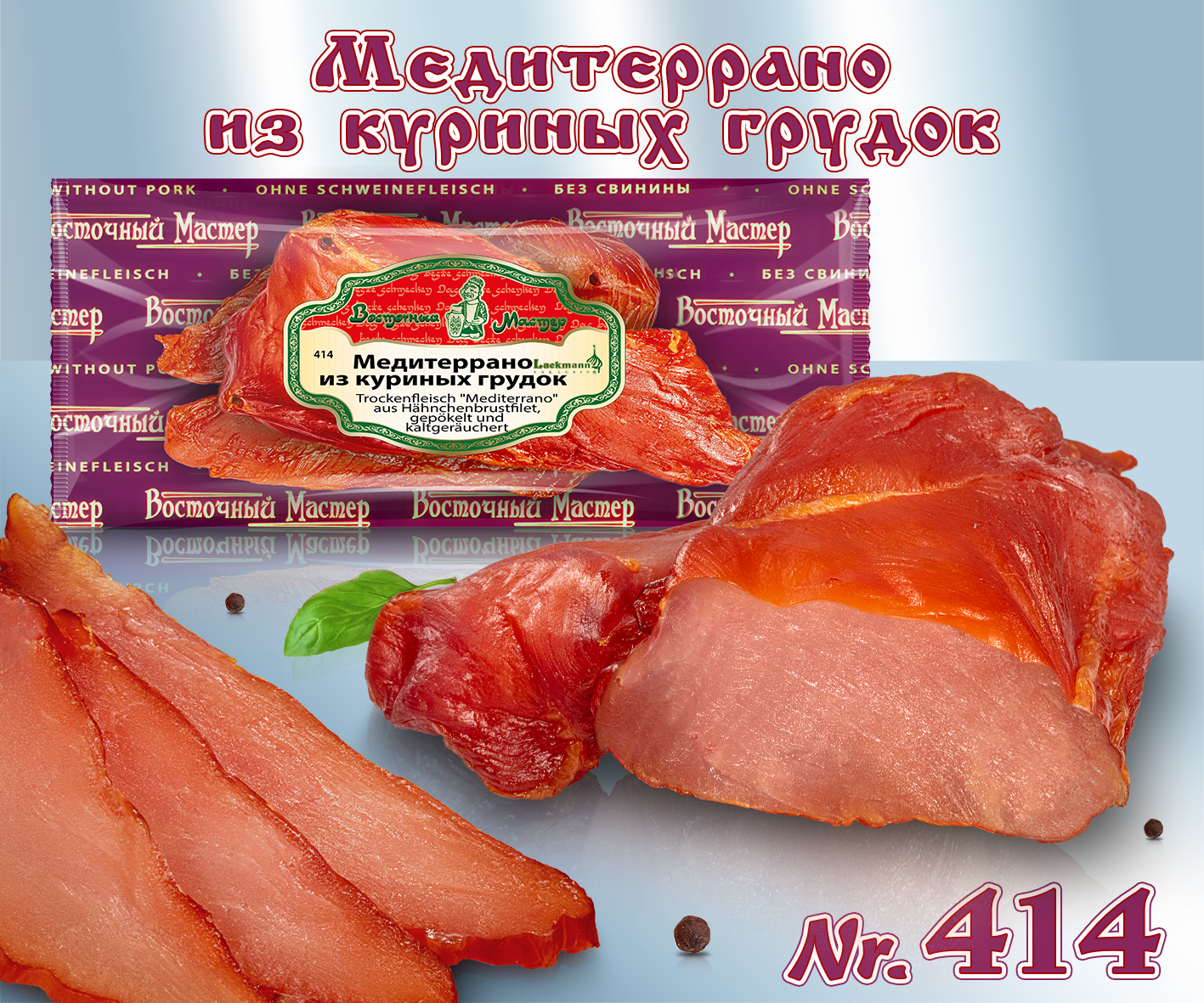 Cecina de pechuga de pollo, salado y ahumado en frío