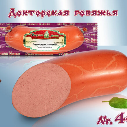 Докторская говяжья