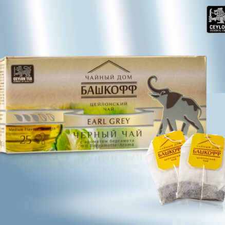 Чёрный чай Earl Grey высшего сорта (Earl Grey ароматизирован маслом бергамота), 25 пакетиков в упаковке