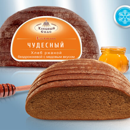 Pan de centeno con sabor a miel, cortado, ultracongelado.