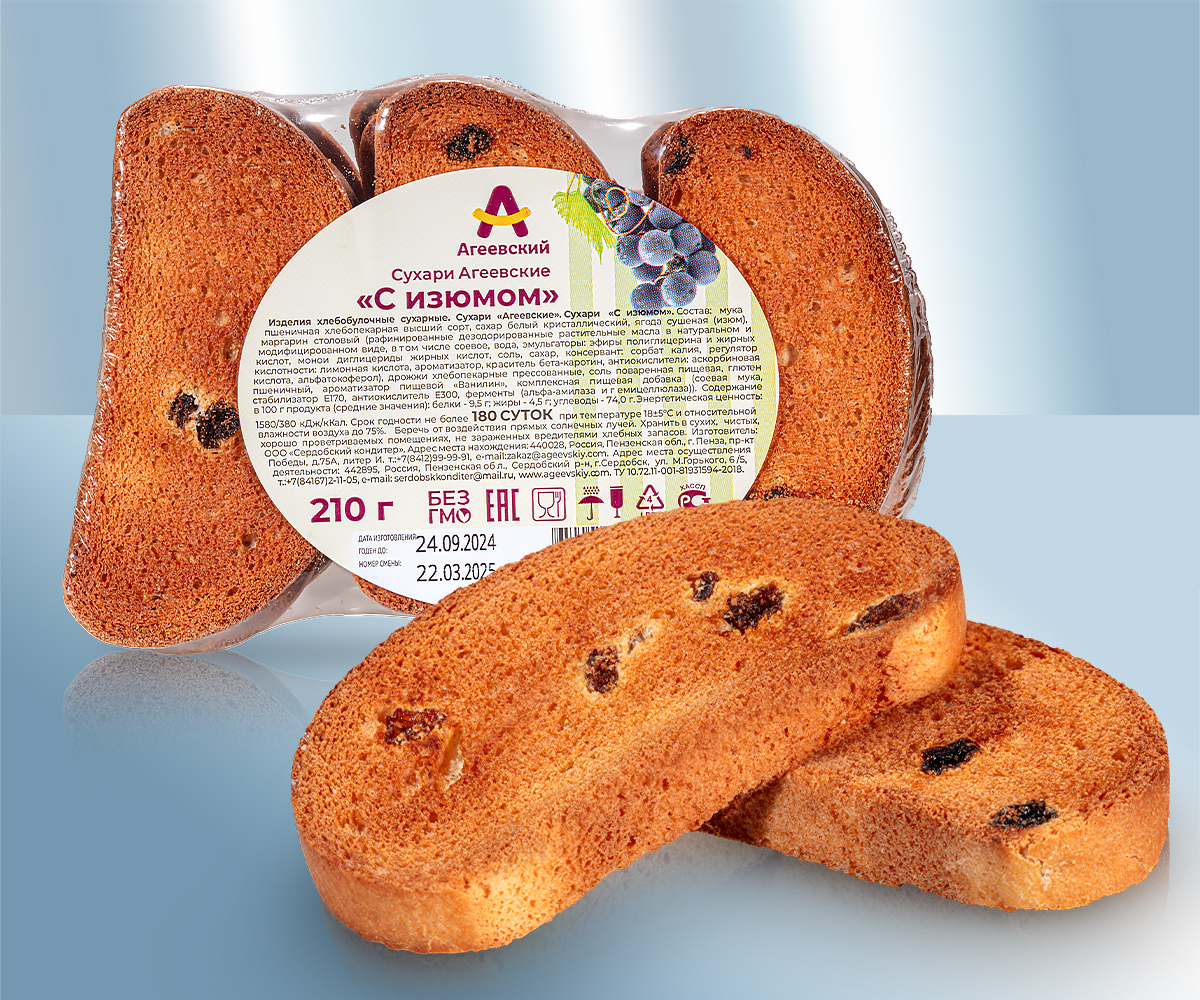 Сухарики "Агеевские" с изюмом