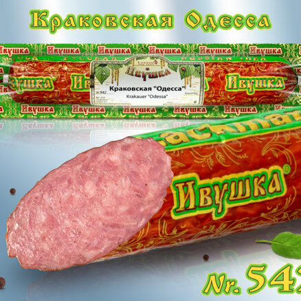 salchicha de Cracovia