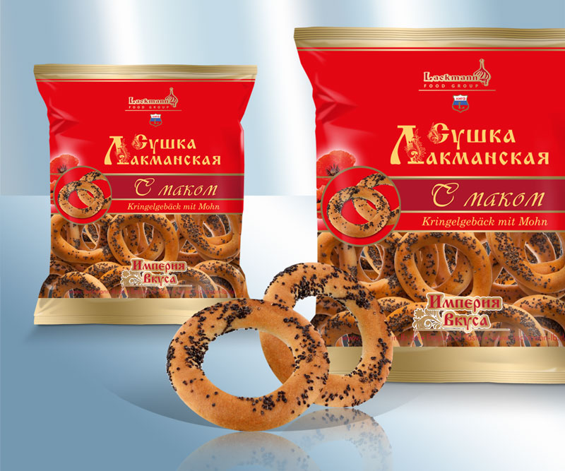 Rosquillas con semillas de amapola.