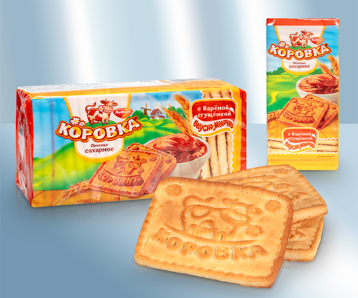 Galletas de azъcar con leche condensada hervida