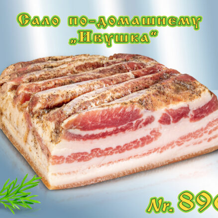 Ivushka de manteca de cerdo casera, peso.