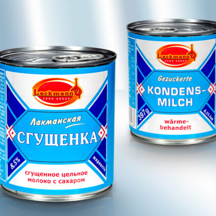 Сгущёнка 8,5% (Баночка с ключом)