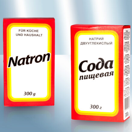 Сода пищевая
