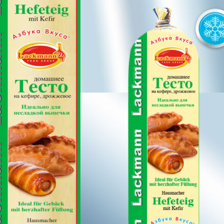 Тесто дрожжевое, не сладкое заморож.