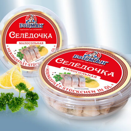 Кусочки слабосоленого филе сельди в масле