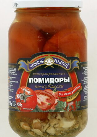 Помидоры консервированные "ПО-КУБАНСКИ" 12x900гр.ТР