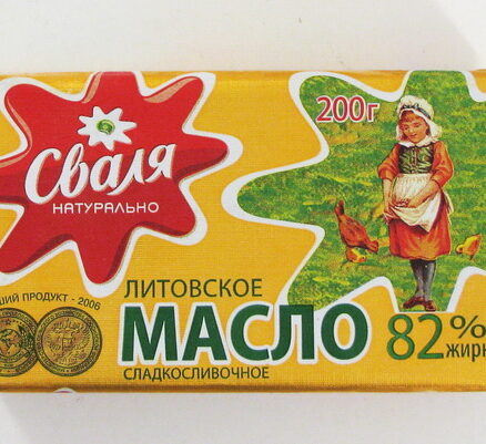 Масло сливочное 82% жир.20x200гр.СВАЛИЯ