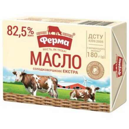 Масло сливочное "ЭКСТРА" 82,5%жир. 20х180гр ФЕРМА