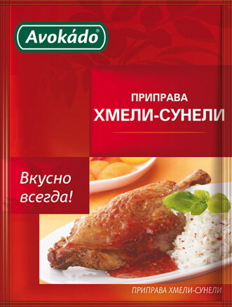 Приправа "ХМЕЛИ-СУНЕЛИ" 25х25гр.AVOKADO