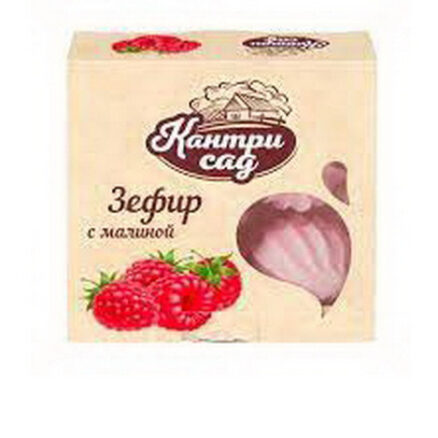 Зефир "КАНТРИ САД" с кусочками малины 14х180гр