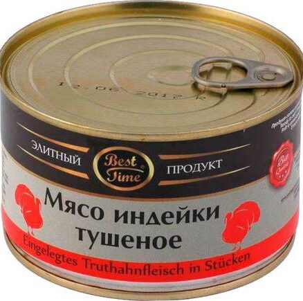 Мясо индейки тушеное 400гр.BEST TIME