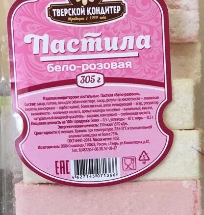 Пастила бело-розовая 305гр.ТВЕРСКОЙ КОНДИТЕР