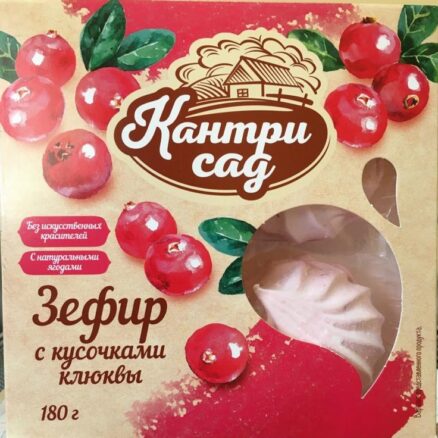Зефир "КАНТРИ САД" с кусочками клюквы 180гр.СЛАВКОНД