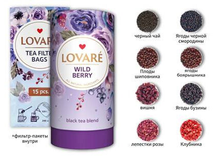 Чай листовой "WILD BERRY" 10х80гр LOVARE