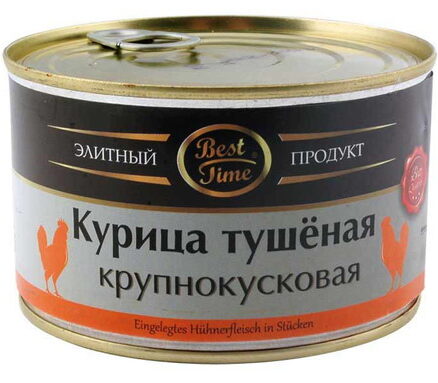 Курица тушеная крупнокусковая 400гр.BEST TIME