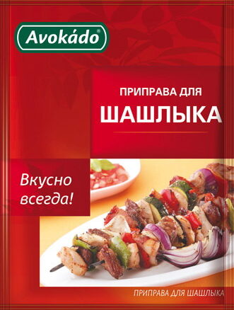 Приправа для шашлыка 25x25гр AVOKADO